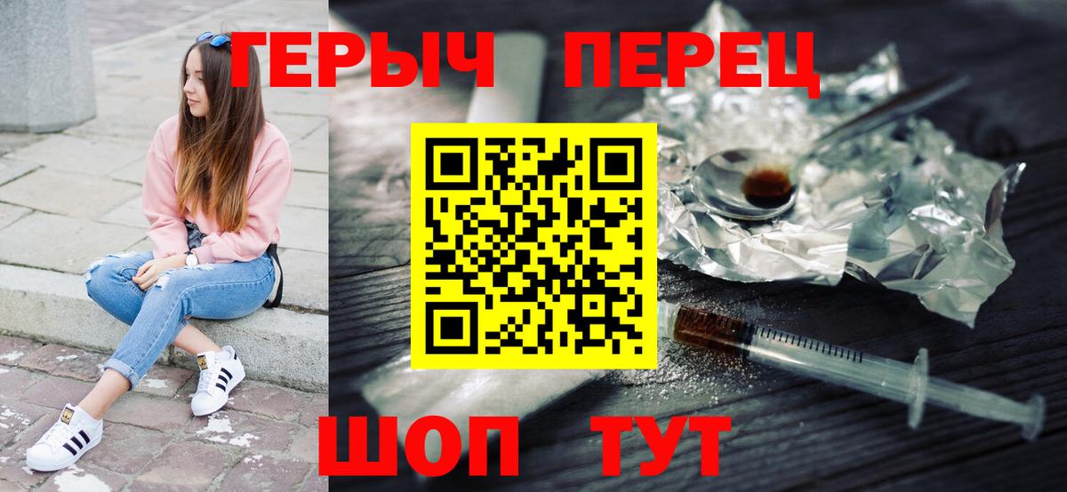 Героин афганец Рассказово