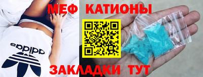 мефедрон Северобайкальск