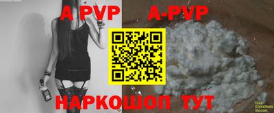 дживик Севастополь