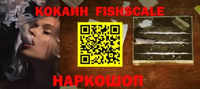 мефедрон Северобайкальск
