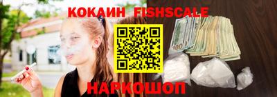 мефедрон Северобайкальск