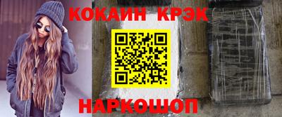 дживик Севастополь