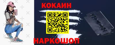 мефедрон Северобайкальск