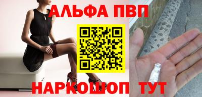 apvp Свободный