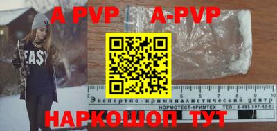 дживик Севастополь