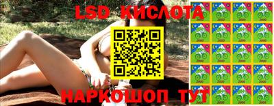 мефедрон Северобайкальск