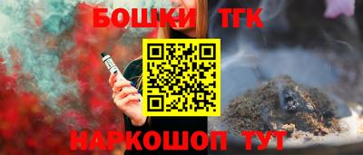 дживик Севастополь