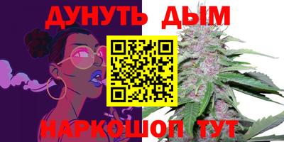 мефедрон Северобайкальск
