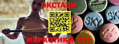 дживик Севастополь