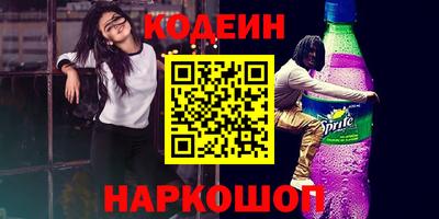 мефедрон Северобайкальск