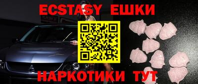 мефедрон Северобайкальск