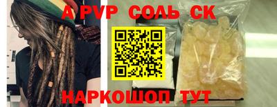 мефедрон Северобайкальск