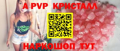мефедрон Северобайкальск