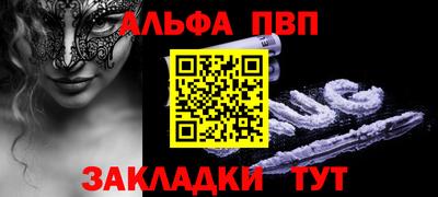 мефедрон Северобайкальск