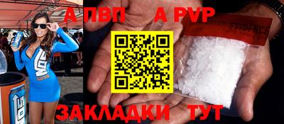 дживик Севастополь