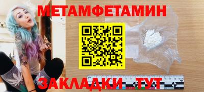 дживик Севастополь