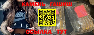 дживик Севастополь