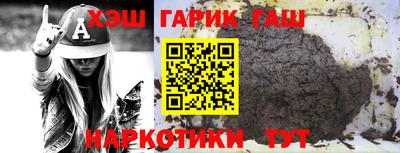 мефедрон Северобайкальск