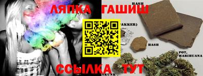 мефедрон Северобайкальск