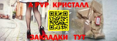 мефедрон Северобайкальск