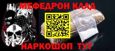 дживик Севастополь