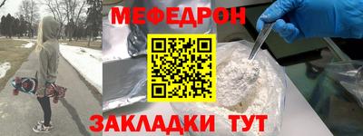 дживик Севастополь