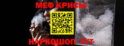 дживик Севастополь