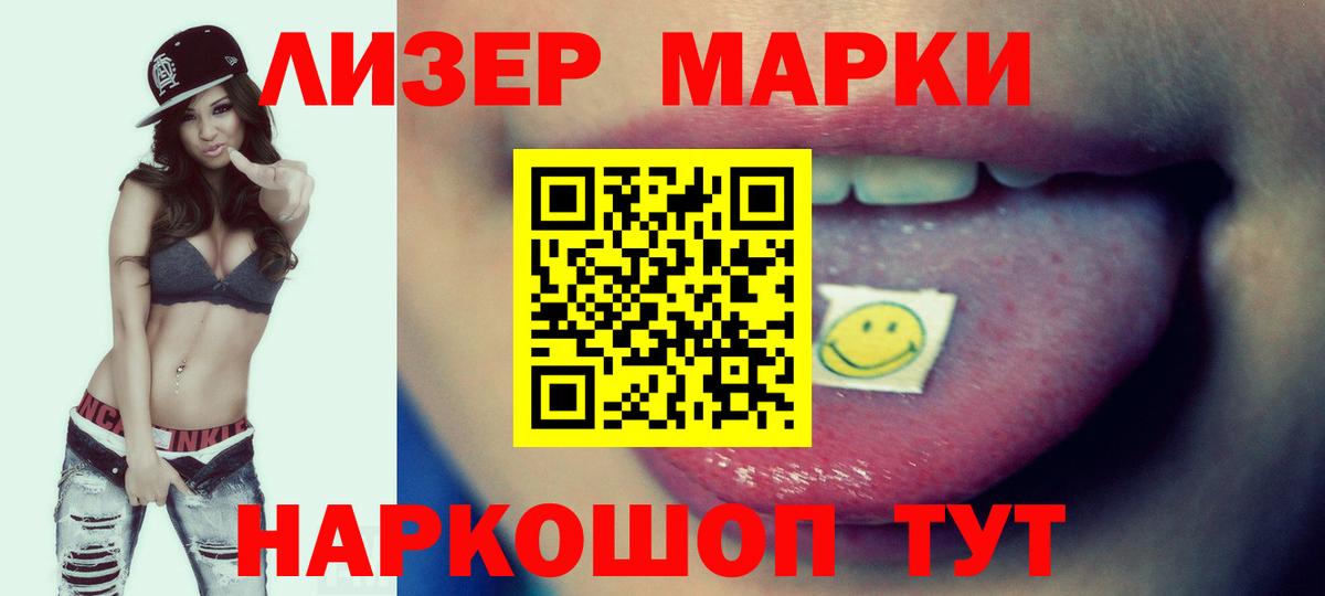 Лсд 25 экстази кислота  LSD-25 экстази кислота  Рассказово  Вход с VPN 