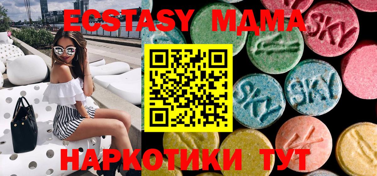 MDMA Molly  MDMA молли  Вход с VPN  Рассказово 