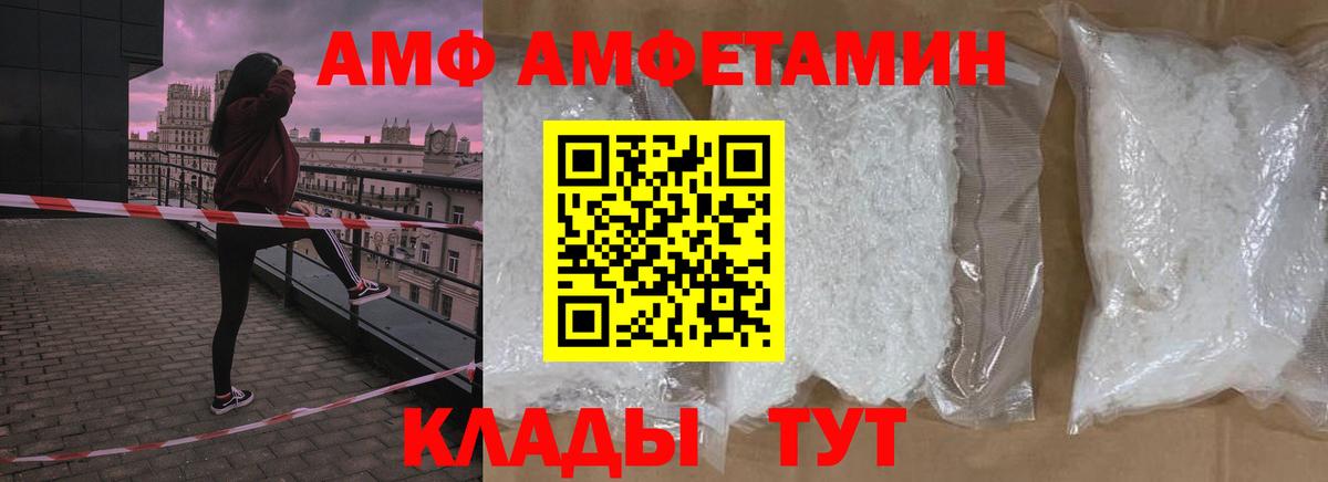 МЕТАМФЕТАМИН Methamphetamine Рассказово