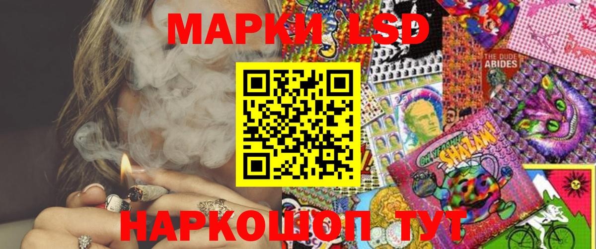 Марки 25I-NBOMe 1500мкг  Вход с VPN  наркотики  Рассказово  Марки NBOMe 
