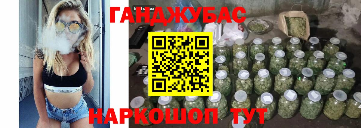 Марихуана индика  Канабис SATIVA & INDICA  Рассказово  Марихуана White Widow  Вход с VPN 